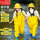OIMG兒童下水褲戶外玩水捉魚趕海連體褲半身涉水褲背帶連體鞋防水沙灘 小熊款-黃色 32 （鞋內(nèi)長200mm)