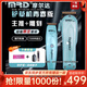 摩爾達(dá)青春版鏟草機(jī)套裝電推剪專業(yè)理發(fā)器雕刻主推剪油頭漸變專用 藍(lán)色 二件套