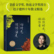 好時(shí)光悄悄溜走 遲子建 新書(shū) 四十年散文精選 贈(zèng)照片明信片 額爾古納河右岸 茅盾文學(xué)獎(jiǎng) 人民文學(xué)出版社