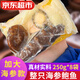 彈指鮮生正宗佛跳墻 加熱即食 鮑魚(yú)海參花膠海鮮菜肴節日送禮 海參款4斤【加大號 京倉直發(fā)】