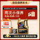 勝牌（VALVOLINE）兩次小保養(yǎng)卡 復(fù)勁 全合成機(jī)油0W-20 SP 4L+機(jī)濾+工時(shí) 12個(gè)月有效