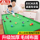 活石兒童臺球桌玩具迷你小型家用折疊式桌球6-10歲男孩生日六一節(jié)禮物 85CM矮腳款【桌面免安裝】 3-7-8-11-14歲大號桌球臺