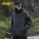 吉普（JEEP）男士沖鋒夾克男外套休閑戶(hù)外三合一防風(fēng)情侶裝女抓絨兩件套登山服 深灰【男女同款】 XL 建議體重140-160斤