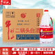 牛欄山白酒二鍋頭 大桶裝 清香風(fēng)格高度酒 新老包裝隨機發(fā)【官方授權】 42度 2L 6桶 整箱裝