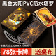 紫湖塔羅牌正版韋特入門(mén)桌游卡牌PVC金箔防水高顏值塔羅桌布黑金太陽(yáng)