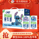 QQ星伊利原生DHA/A2β酪蛋白純牛奶兒童成長(cháng)配方牛奶營(yíng)養 【1月產(chǎn)】DHA純牛奶125ml*16盒