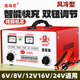 鑫福星純銅汽車(chē)電瓶充電器12v24v全智能自動(dòng)快速通用型修復6v8v16v大功率蓄電池充電機 600A5檔純銅機芯-充滿(mǎn)不停-加粗線(xiàn)