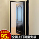 法杰麗 法式復(fù)古室內(nèi)臥室門房間門實(shí)木復(fù)合烤漆木門書房定制中古風(fēng)實(shí)木門 靜音磁吸鎖 弧形扣線款