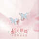 珍尚銀中國黃金授權銀耳釘環(huán)墜女耳飾生日禮物紀念送女朋友老婆媽媽母親