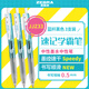 斑馬牌（ZEBRA）中性墨水中性筆 Speedy速記學(xué)霸筆 0.5mm大容量手賬筆 JJZ33 藍桿黑色 3支裝