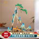 廣贊萊琺瑯彩合金藝術(shù)品青山有鹿擺件新中式家居客廳酒柜玄關(guān)創(chuàng)意裝飾品 琺瑯彩青山有路