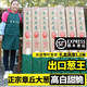 良知農哥【順豐】山東章丘大蔥禮盒裝 章丘大梧桐生脆微辣 新鮮蔬菜 8斤蔥王帶葉丨高約1.2米 【凈重發(fā)貨，精選品質(zhì)】