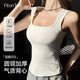FitonTon吊帶背心女秋冬款2025年美背外穿方領(lǐng)無(wú)袖吊帶內搭保暖上衣
