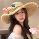 檸月靜苼法式花朵編織拉菲草帽女士2025新款度假海邊沙灘大檐遮陽(yáng)防曬帽子 #25337-玫瑰花