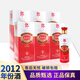 郎酒精品老郎酒 2012年份酒 醬香型白酒 送禮年貨 53度 500mL 6瓶 整箱裝