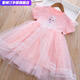 雷姆汀女童夏季愛(ài)莎公主裙女寶寶夏裝短袖紗裙女孩洋氣艾莎裙子生日禮服 粉紅色(分叉短袖款) 90 建議身高75cm-85cm