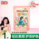 立白迪麗熱巴同款大師香氛洗衣液持久留香柔順護(hù)衣除菌除螨去異味玫瑰 大師液100g*1袋