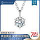 QUEENSUN18K金培育鉆石牛頭女士項(xiàng)鏈六爪鎖骨鏈吊墜生日禮物送女友送老婆 銀 六爪項(xiàng)鏈