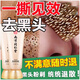 同仁堂去黑頭面膜角質(zhì)撕拉面膜深層清潔毛孔收縮清理器男女通用80g七夕