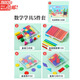 一二年級數(shù)學(xué)教具盒學(xué)具套裝全套兒童學(xué)習(xí)用品幾何體幾何片圓片形狀認(rèn)識模型計數(shù)器小棒數(shù)學(xué)加減法神器 數(shù)學(xué)學(xué)具5件套
