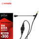 V-MODA C-BP-BoomPro 專業(yè)高清錄音定制銅線高保真音質(zhì)耳麥頭戴式耳機組合耳麥 BoomPro 耳麥(Black 黑色)