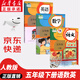 【新華書店正版】適用2025新版小學五年級下冊語文數(shù)學英語課本教材人教版小學5級下冊語文數(shù)學英語教科書人民教育出版社五年級下冊語數(shù)英課本教材 【萬人復購】五年級下冊語數(shù)英課本