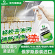 TORUS拓茹斯俄羅斯進(jìn)口洗護(hù)油污廚房去污除油漬清潔劑油煙機(jī)溫和清洗劑