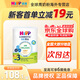 喜寶【嘗鮮裝】有機港版HMP母乳益生菌 GOS益生元 嬰幼兒奶粉 港版喜寶3段350g
