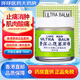 ZX 嶺南萬應(yīng)止痛膏 香港原裝進(jìn)口 港版正品 嶺南萬應(yīng)薄荷活絡(luò)膏 驅(qū)風(fēng)止痛提神醒腦肌肉酸痛舒筋活絡(luò) 嶺南萬應(yīng)止痛膏 70ml/瓶