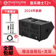 音樂騎士T2樂器新款戶外音響吉他薩克斯吹管彈唱藍(lán)牙直播音箱復(fù)刻 t2+大音量送實(shí)用