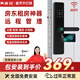 康廷通通鎖指紋鎖遠(yuǎn)程民宿公寓酒店智能門鎖木門電子密碼鎖防盜入戶門 指紋版-wifi遠(yuǎn)程智控-包安裝