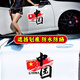 車(chē)貼劃痕車(chē)門(mén)貼紙汽車(chē)貼紙愛(ài)國(guó)車(chē)貼中國(guó)china個(gè)性貼電動(dòng)車(chē)摩托車(chē) 中國(guó)帶紅旗【小號(hào)18x17cm】
