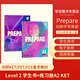劍橋prepare教材第二版劍橋英語(yǔ)考試教材原版進(jìn)口中學(xué)考試備考用書(shū)課件KET/PET/FCE/CAE教材大字版Prepare1 2 3 4 5 6 7 8 9級學(xué)生用書(shū)課本+練習冊 Level 2學(xué)