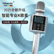 libayolo2025新款專業(yè)話筒音響一體麥克風(fēng)家庭聚會(huì)ktv全民唱歌K歌無(wú)線藍(lán)牙直播聲卡麥克風(fēng)超長(zhǎng)續(xù)航高音質(zhì) 銀色旗艦版