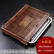 胖東來(lái)同款茶托盤(pán)實(shí)木茶盤(pán)套裝家用茶盤(pán)家用功夫茶具茶臺 小荷花【橡木色】(不銹鋼底盤(pán))蓄