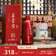 玉壺臺知茅 醬香型白酒 53度白酒 酒廠(chǎng)直發(fā)純糧酒 定制酒 喜慶婚宴送禮 53度 500mL 1瓶