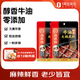 HI 海底撈醇香牛油火鍋底料150g*2 煲湯涮菜調(diào)味料 家庭聚會 一料多用