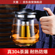 天喜玻璃茶壺加厚耐熱大容量茶吧機水壺玻璃內(nèi)膽過濾泡茶壺