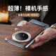 Eary【新中式木質殼】適用華為mate70pro+手機殼半包無邊框金屬實木半包推拉保護套超薄防摔帶支架新款 灰色-帶支架【金屬實木/推拉拆裝/磁吸充電】 華為mate70pro/mate70pro+