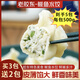 甄味齋【買(mǎi)三送二】鲅魚(yú)水餃純手工包制正宗膠東深海鲅魚(yú)餃子到手5包 鲅魚(yú)水餃 500g ×5袋【到手5斤】