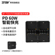 希鐵（ZITAY）適用索尼NP-F550單反相機(jī)F750/f530/F570/f330鋰電池Bmpcc 6KPro攝像機(jī)監(jiān)視監(jiān)控器LED補(bǔ)光燈充電器 F550四卡座充電器+充電頭+數(shù)據(jù)線