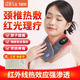 遼遠(yuǎn)【紅光理療】電加熱頸椎熱敷理療儀護頸椎脖套震動按摩落枕富貴包 FN1001【36顆紅燈/雙鍵屏顯/三千毫安續(xù)航】