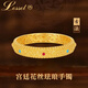 勞梭七夕情人節(jié)足金999傳承古法金花絲琺瑯黃金手鐲女國潮金鐲金飾 金重12.5克/多退少補(bǔ) 62圈口