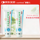 康馨兒（CanThink ）膚樂霜草本護理霜 嬰兒保濕潤膚霜 15g（2支裝）