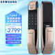 三星（SAMSUNG）電子鎖原裝進口智能鎖家用防盜門指紋鎖全自動推拉式密碼鎖DP728 DP728香檳金（外開門）