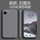 斯美 適用iPhone16e手機殼蘋果16e液態(tài)硅膠簡約新款保護套iPhoneSE4全包防摔軟殼個性創(chuàng)意超薄純色ins 蘋果16e【石墨灰】+手機膜 魔方液態(tài)