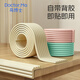 馬博士防撞條嬰兒家用桌角防撞包邊護(hù)角條兒童防撞角3M膠免貼加厚W型3米