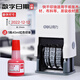 得力（deli）生產(chǎn)日期打碼機日期打碼器噴碼機打生產(chǎn)日期印章保質(zhì)期財務(wù)期數(shù)字自動日期章可調(diào)帶年月日 數(shù)字日期（贈40ml紅色印油）