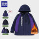 羅蒙兒童沖鋒外套男童三合一加絨棉服可拆卸冬款男女童防風(fēng)衣 紫色160