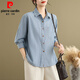 皮爾卡丹（pierre cardin）純·棉條紋襯衫女翻領(lǐng)休閑百搭寬松顯瘦長(cháng)袖襯衣氣質(zhì)通勤襯衣 藍色[小清新/重工/高腰/顯瘦/冬 XL (建議120-140斤)